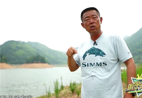 听李说渔第二季31 大毛带你去现场 实地讲解选钓位 [视频]