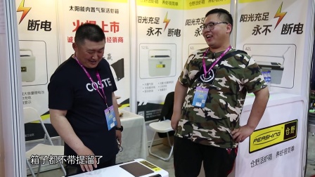 去钓鱼226期 四海钓鱼俱乐部联盟杯在北京开赛 [视频]