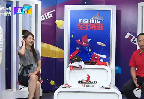 Fishing全攻略20180806期 上海美人鱼·时尚钓鱼服饰·全国首发 [视频]
