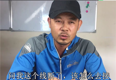 户外老曹 海竿钓鱼线断了怎么办 [视频]