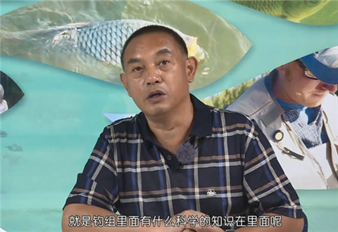 三友创美大讲堂 钓鱼运动中的科学知识(一) [视频]