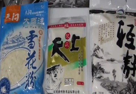 渔课堂 雪花粉、轻麸、尺上, 到底有啥区别 [视频]