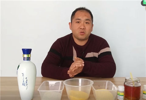如何泡制通杀打窝料 独家揭秘 [视频]