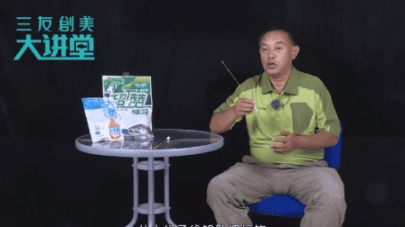 三友创美大讲堂 浮标的灵敏度（一）[视频]