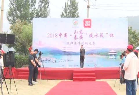 筏钓江湖第三季第23期 淡水筏杯 泰安体筏钓比赛 [视频]