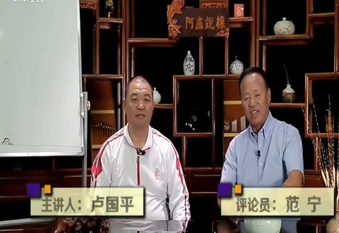 自游去钓20181030期 阿卢说漂 二 [视频]