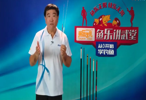 从0开始学钓鱼 98吃铅大的浮标 [视频]