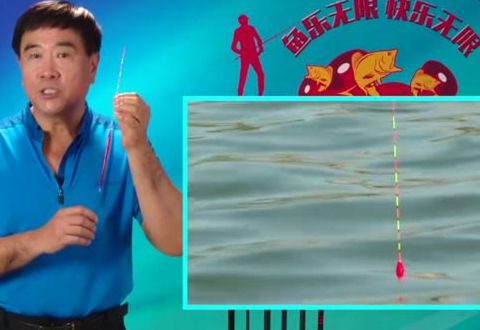 从0开始学钓鱼 146黑标 [视频]