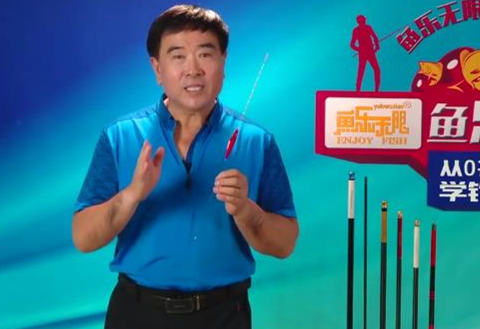 从0开始学钓鱼 148浮漂的自身语言 [视频]