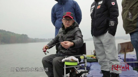 筏钓江湖第三季第37期 弯头竿狂拔眠牛弄水库 [视频]
