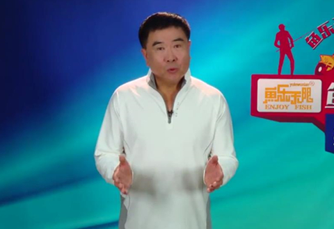从0开始学钓鱼 218什么是窝子料 [视频]