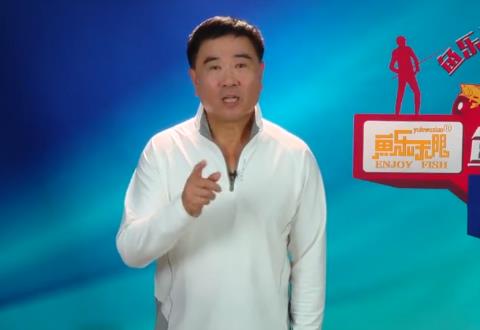 从0开始学钓鱼 241满天星 [视频]