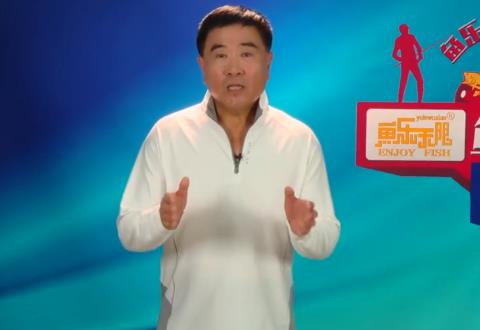 从0开始学钓鱼 242鱼对白酒的喜爱 [视频]