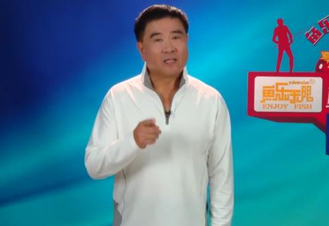 从0开始学钓鱼 243什么是诱鱼剂 [视频]
