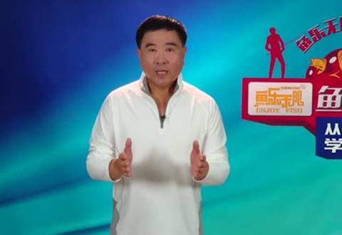 从0开始学钓鱼 246消药灵的作用 [视频]