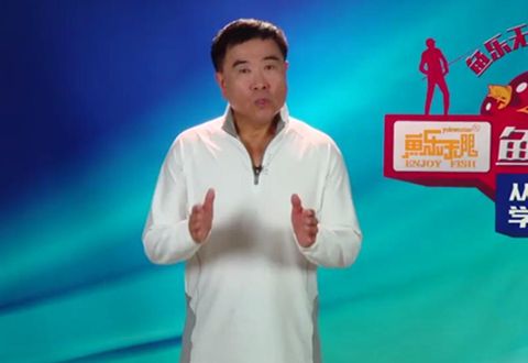 从0开始学钓鱼 247如何使用诱鱼剂 [视频]	