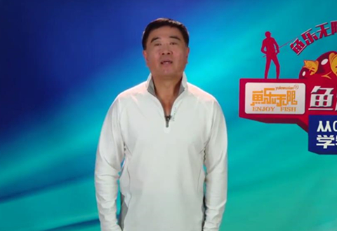 从0开始学钓鱼 250饵轻好还是饵重好 [视频]