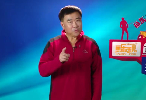 从0开始学钓鱼 255淡水鱼的习性 [视频]	