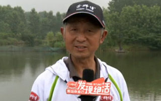 发现绝活第12期 淮安站4 洪泽湖实战较量下 [视频]