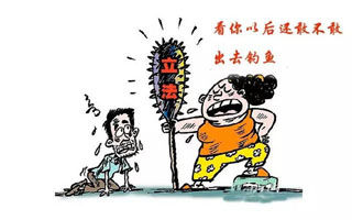 钓鱼人给老婆的一封忏悔信