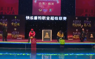 《鱼资渔味》第20151228期 CFL垂钓职业超级联赛2 [视频]