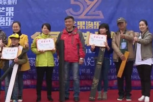 《渔乐工作站》对面的女孩看过来三八福利在这里 [视频]