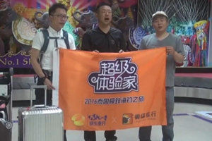 《鱼资渔味》第20160328期 泰国浅海垂钓鹤针 [视频]