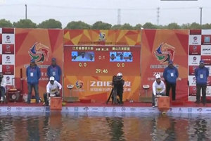 钓赛大事件：垂钓俱乐部挑战赛江苏太仓站（三）[视频]