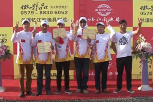 钓赛大事件：2016年忆江南钓林争霸赛浙江海宁站 [视频]