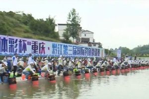 《鱼资渔味》第20160523期 重庆黔江国际钓鱼邀请赛 [视频]